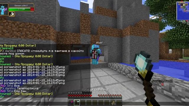 java 2014 01 18 15 20 07 54 смотреть онлайн