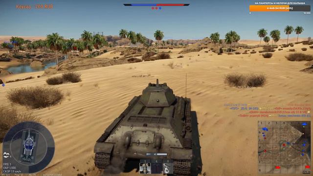 18+. WarThunder. Катаем на Т-34. смотреть онлайн