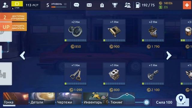 №3. С НУЛЯ ДО СВАПА В "С" КЛАСС. МНОГО КУПОНОВ. Drag Racing: Уличные гонки. смотреть онлайн