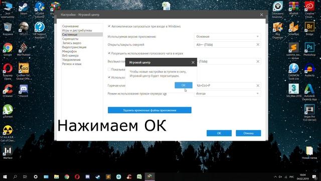 Бесконечная загрузка аккаунта в варфейс | Как решить смотреть онлайн