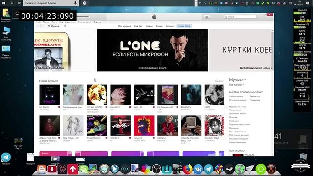 Замена приложения Apple Music для пользователей Windows 10 смотреть онлайн