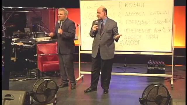 Рик Реннер. Духовное сражение. Часть 2 смотреть онлайн