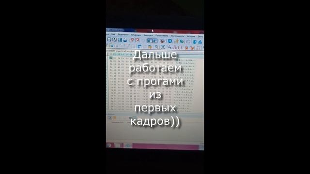 Бесплатное отключение иммобилайзера EMS3132 смотреть онлайн
