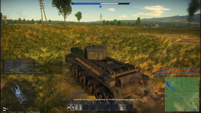 War Thunder Попытка нагиба#1 смотреть онлайн
