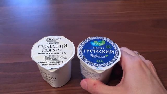 Сравниваем греческий йогурт из ВкусВилл и Перекрестка. Есть ли разница? смотреть онлайн