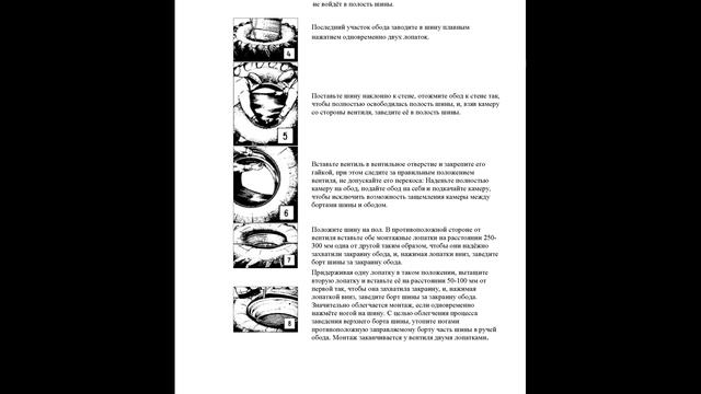 Инструкция по эксплуатации трактора «Кировец» К-708.4. смотреть онлайн