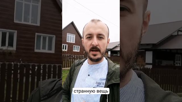 Техника для осознания во сне "Поиск странностей" смотреть онлайн