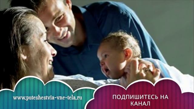 СОННИК - К чему снится РОЖАТЬ? смотреть онлайн