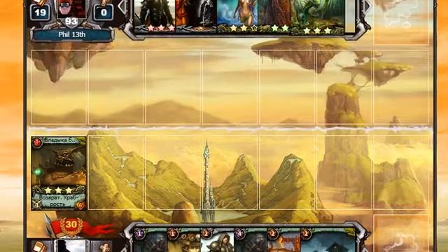 Берсерк Катаклизм: Моноболото (бой 2) смотреть онлайн