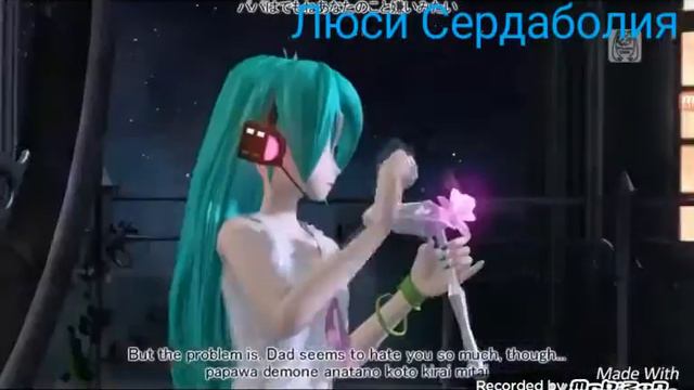 Воколойды Хатцуне Мику клип ромэо и золушка (в честь 30 подпищиков) смотреть онлайн