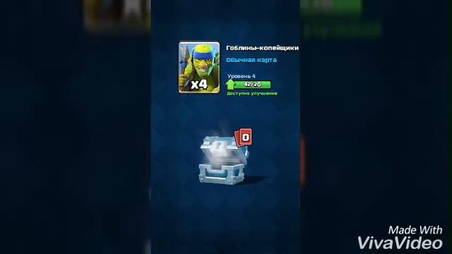 Clash Royale- Открываю Много Сундуков.Выпало ... смотреть онлайн