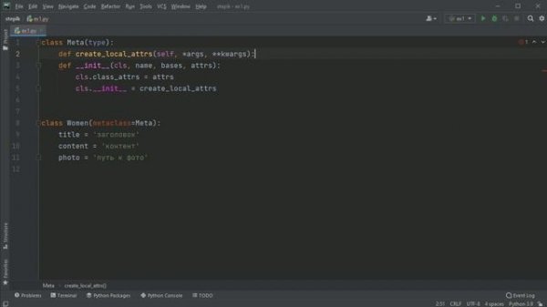 #36. Метаклассы в API ORM Django | Объектно-ориентированное программирование Python