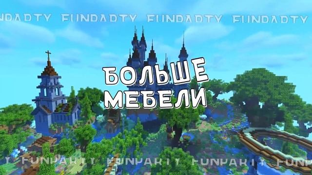 Летнее обновление сервера! Новые боссы, питомцы и еще много всего!