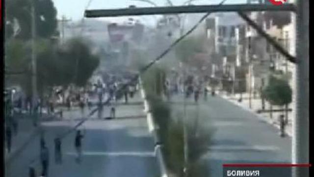 Боливия и Венесуэла смотреть онлайн