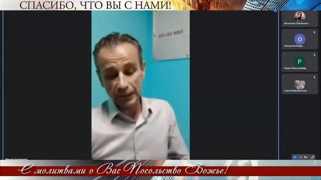 Молитва о Теле Христовом смотреть онлайн