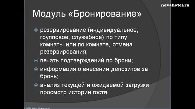 Копия видео 
