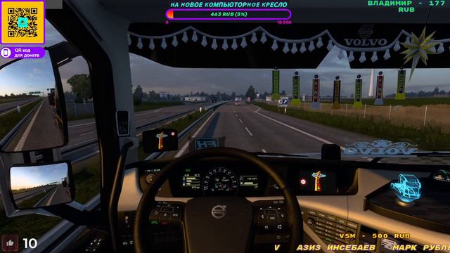 🔴СТРИМ Euro Truck Simulator 2🔴 КОНВОЙ ОТКРЫТ , ЗАХОДИМ ЕСЛИ ЕСТЬ ЖЕЛАНИЕ смотреть онлайн