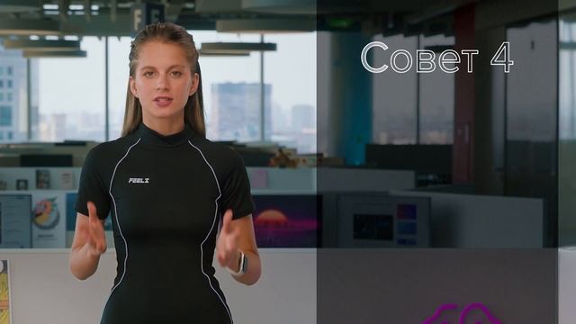 Ошибки начинающего фрилансера. 6 советов удалёнщику смотреть онлайн