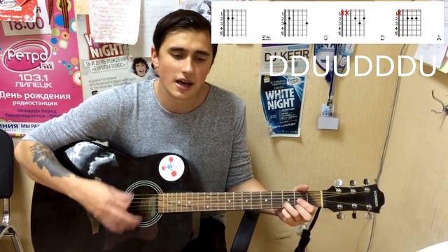 КРАСИВЫЕ ПРОСТЫЕ ПЕСНИ НА ГИТАРЕ ДЛЯ НАЧИНАЮЩИХ смотреть онлайн