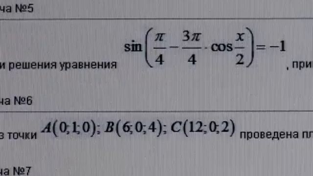 Интернет-олимпиада по информатике 2010 смотреть онлайн