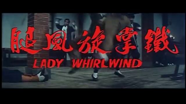 Lady Whirlwind - Trailer смотреть онлайн