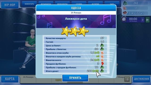 ЗАПИСАЛ ПЕРВЫЙ АЛЬБОМ | БАНАЛЬНАЯ МУЗЫКА | MUSIC AWARDS MANAGER смотреть онлайн