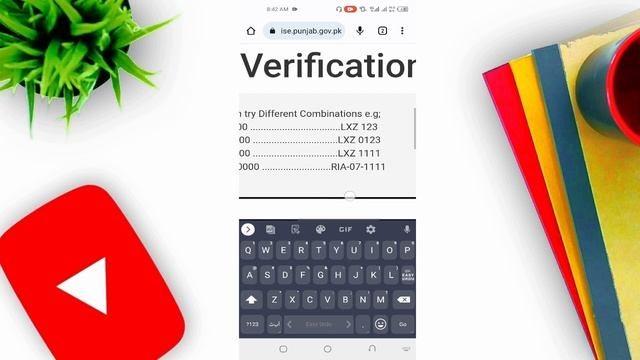 Punjab Vehicle Verification Online | How To Check Punjab Number Car And Bike Registration смотреть онлайн