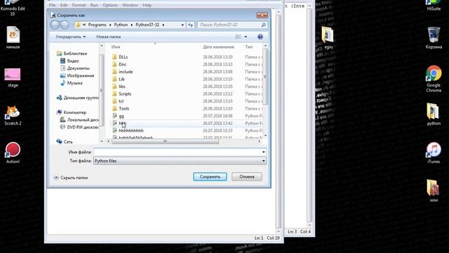 Python. Введение. Установка Python и ваша самая первая программа. смотреть онлайн