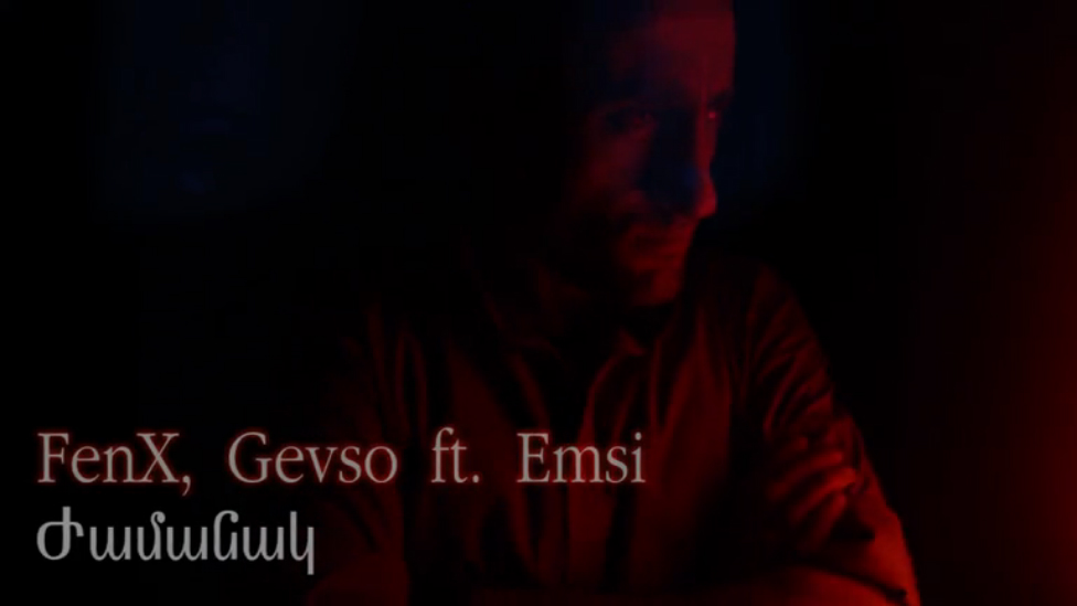 FenX, Gevso ft Emsi - JAMANAK (Official Music Video 2014) смотреть онлайн
