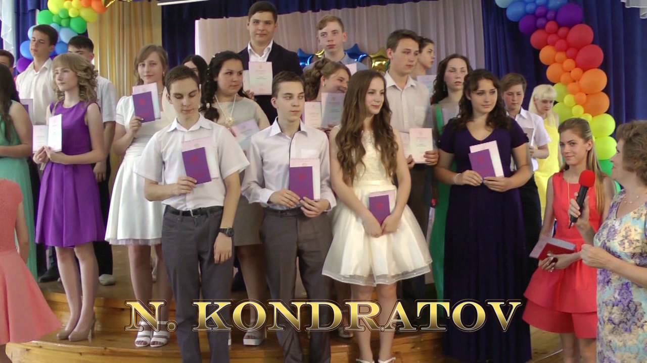 ВСТРЕЧАЕМ-ВЫПУСКНИКИ 2016 /АТТЕСТАТ 9-Е/