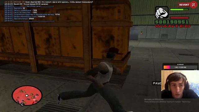 Samp/Revent RP/Новая жизнь/Leader Aztecas/Инвайт с 3 lvl/Ип и промо в описании. смотреть онлайн