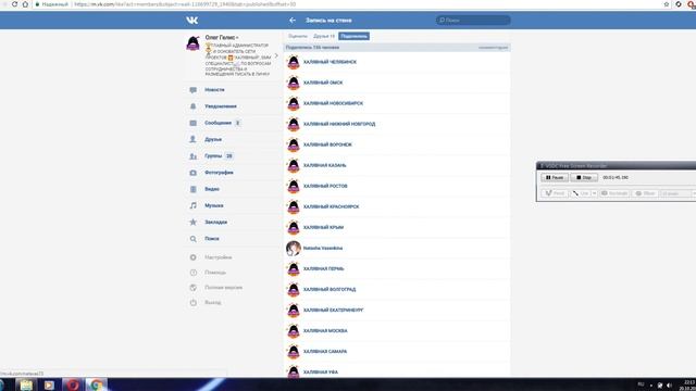 Группа Компаний FULOGY смотреть онлайн