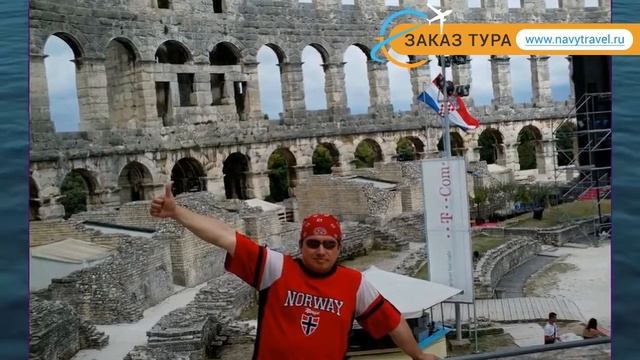 PARK PLAZA ARENA (старое название PARK) PULA 3* отзывы смотреть онлайн