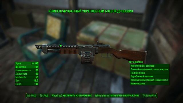 Прохождение Fallout 4. Сокровища Джамэйка Плейн #24. смотреть онлайн