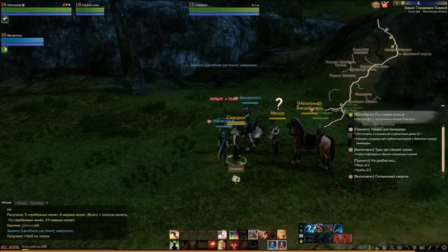 ArcheAge по-русски. Часть 14. Лагерь Ройстена смотреть онлайн