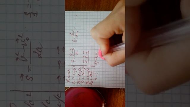 задача номер 72 Рымкевич смотреть онлайн