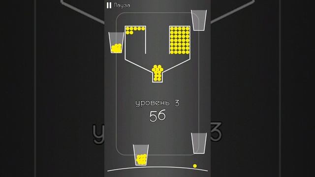Обзор игры original 100 balls смотреть онлайн