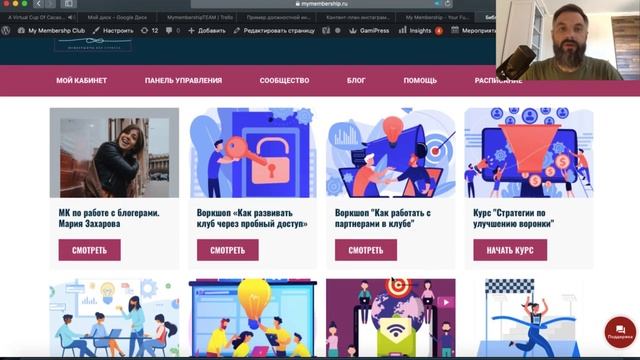 обзор клуба My Membership Club смотреть онлайн