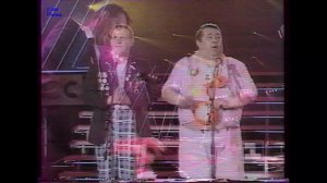 Дюна  - "Рисовый Рай " 1993 Stereo