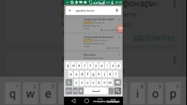 Как увиличит звук на колонках и компах смотреть онлайн