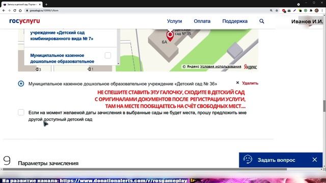 Мастерство и Успех