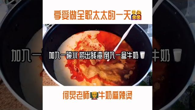 Easy Chinese Food Recipe Spicy Noodles Soup