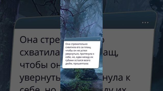 Клуб Романтики. Арканум. Прогуляться с Робом за 27 алмазов, после скачек . смотреть онлайн