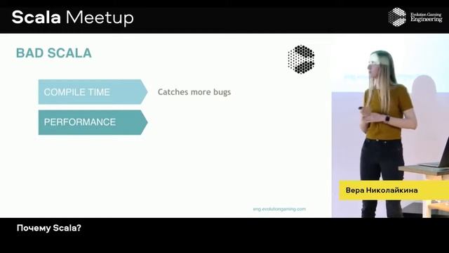 Vera Nikalaikina, Evolution Gaming Why Scala смотреть онлайн