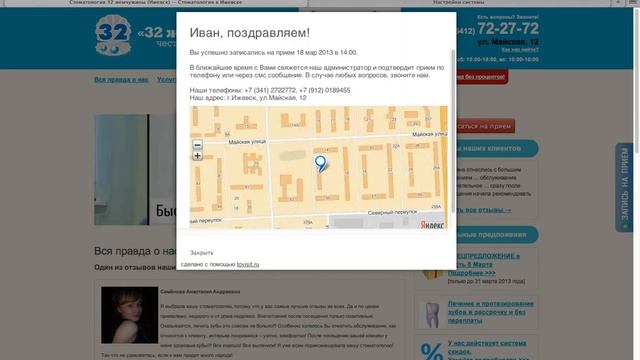 Сравнение данных Excel