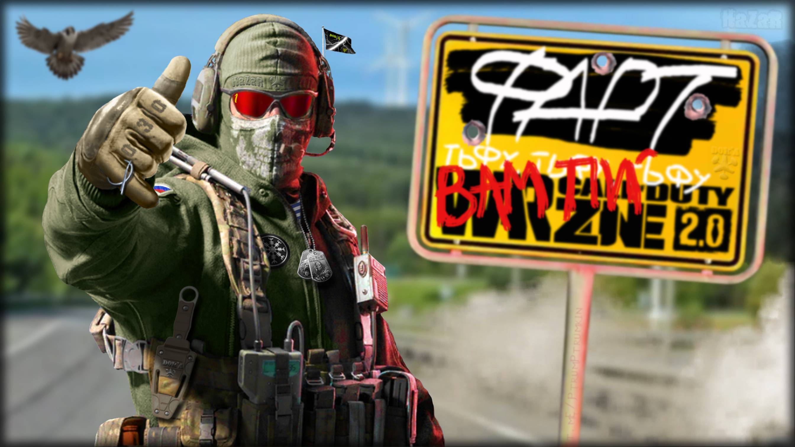 Фарт или Спец * Warzone 2.0 * Call of Duty. MWII. CoD. Серая Зона.