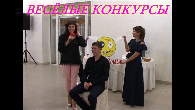 Ведущая Евгения Звездная. Тирасполь 077844726 смотреть онлайн