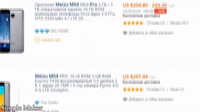 10 ЛАЙФХАКОВ С ALIEXPRESS !1 смотреть онлайн