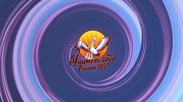 Конкурсное испытание «Методическая мастерская». Зал №2 смотреть онлайн