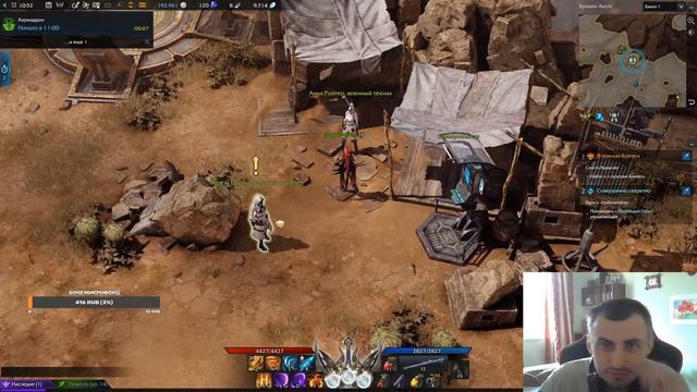 лост арк еще не много и 50)) смотреть онлайн